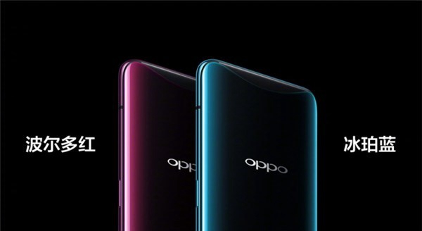 OPPO Find X國行正式發布：最高售價9999元天價