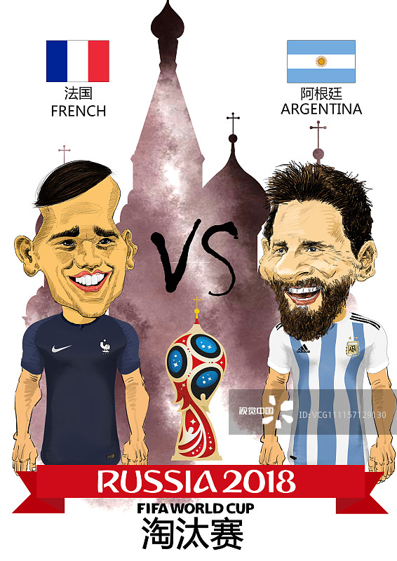 2018世界杯16強球隊名單 2018世界杯1/8決賽賽程表北京時間