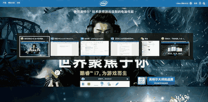 提升電腦使用效率 10個實用的Win10組合快捷鍵推薦