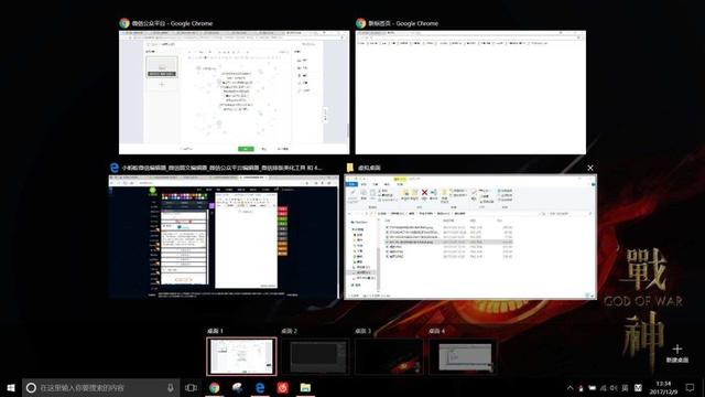 提升電腦使用效率 10個(gè)實(shí)用的Win10組合快捷鍵推薦
