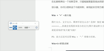 提升電腦使用效率 10個(gè)實(shí)用的Win10組合快捷鍵推薦
