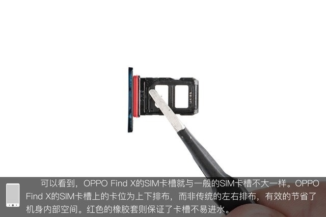 OPPO Find X做工如何 OPPO Find X拆解圖解評測