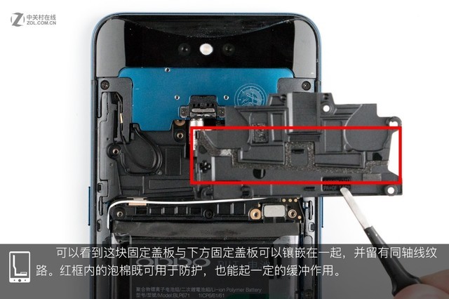 OPPO Find X做工如何 OPPO Find X拆解圖解評測