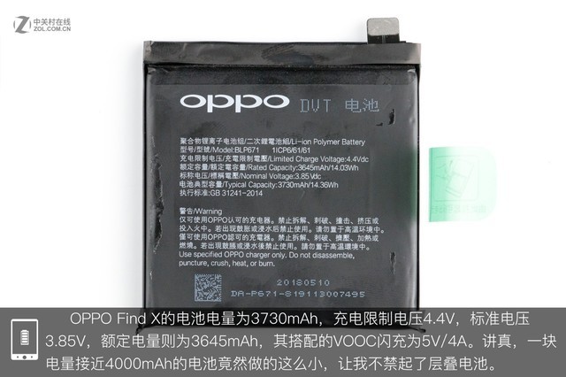 OPPO Find X做工如何 OPPO Find X拆解圖解評測