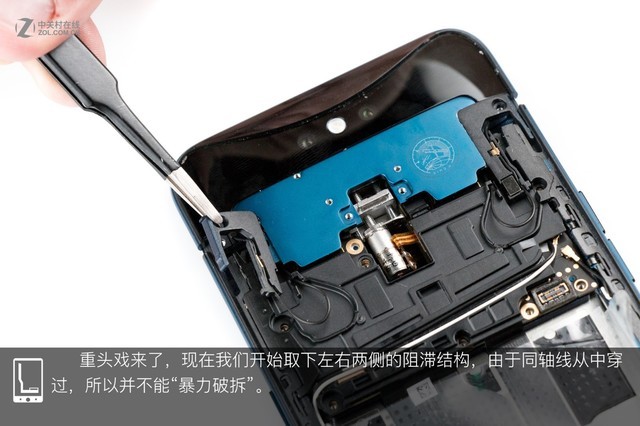 OPPO Find X做工如何 OPPO Find X拆解圖解評測