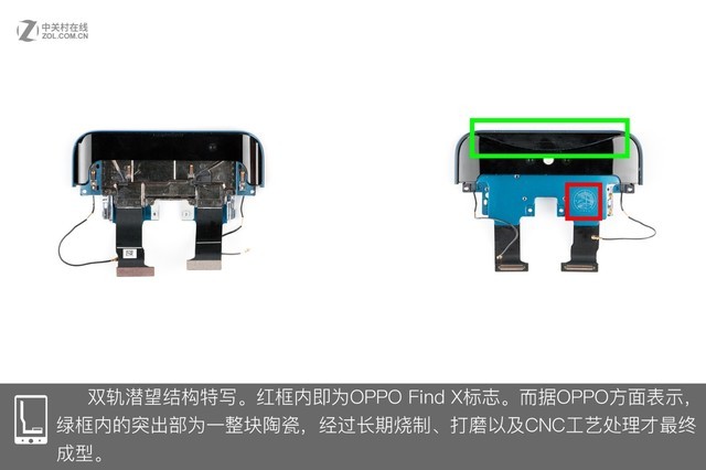 OPPO Find X做工如何 OPPO Find X拆解圖解評測