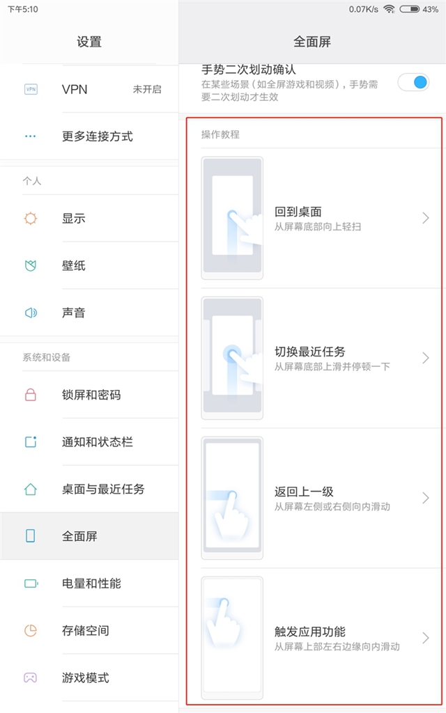 售價1099元的小米平板4值得買嗎?小米平板4全面評測