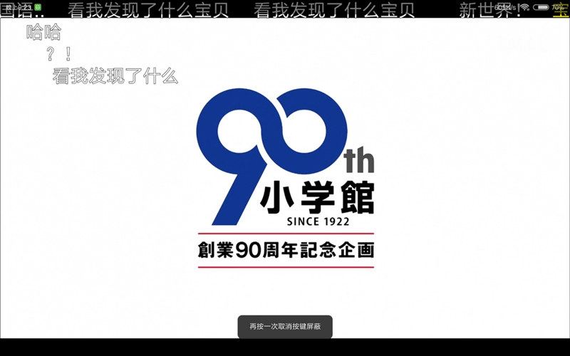 售價(jià)1099元的小米平板4值得買嗎?小米平板4全面評(píng)測(cè)