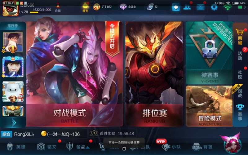 售價(jià)1099元的小米平板4值得買嗎?小米平板4全面評(píng)測(cè)