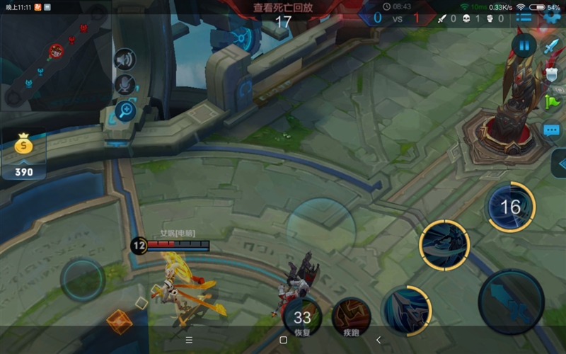 售價(jià)1099元的小米平板4值得買嗎?小米平板4全面評(píng)測(cè)