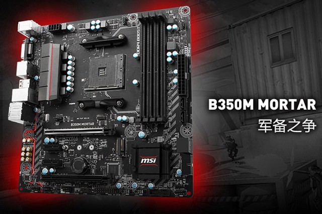 三年不落伍 5000不到R5-1600六核獨顯吃雞配置推薦