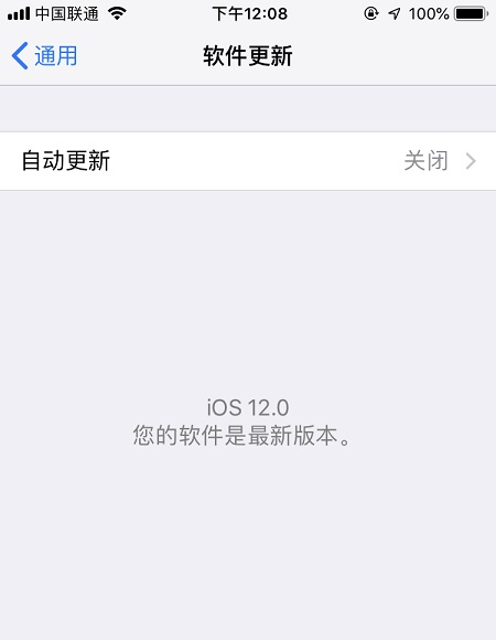 iOS12 beta3值得升級嗎 iOS12 beta3常見問題