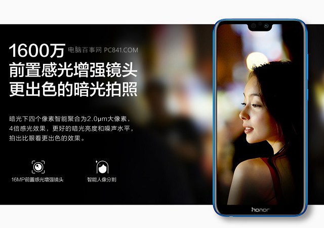 榮耀Play和榮耀9i哪個好?差價600榮耀Play對比9i區別