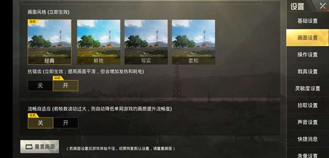 誰更適合年輕玩家？榮耀Play對比小米8評測