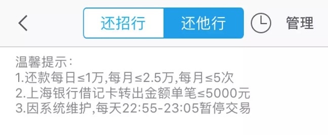 微信信用卡還款手續費怎么避免?4種信用卡免費還款方法