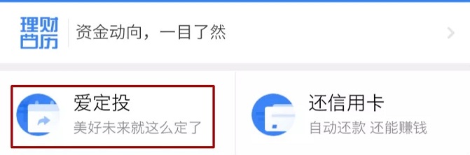 微信信用卡還款手續費怎么避免?4種信用卡免費還款方法