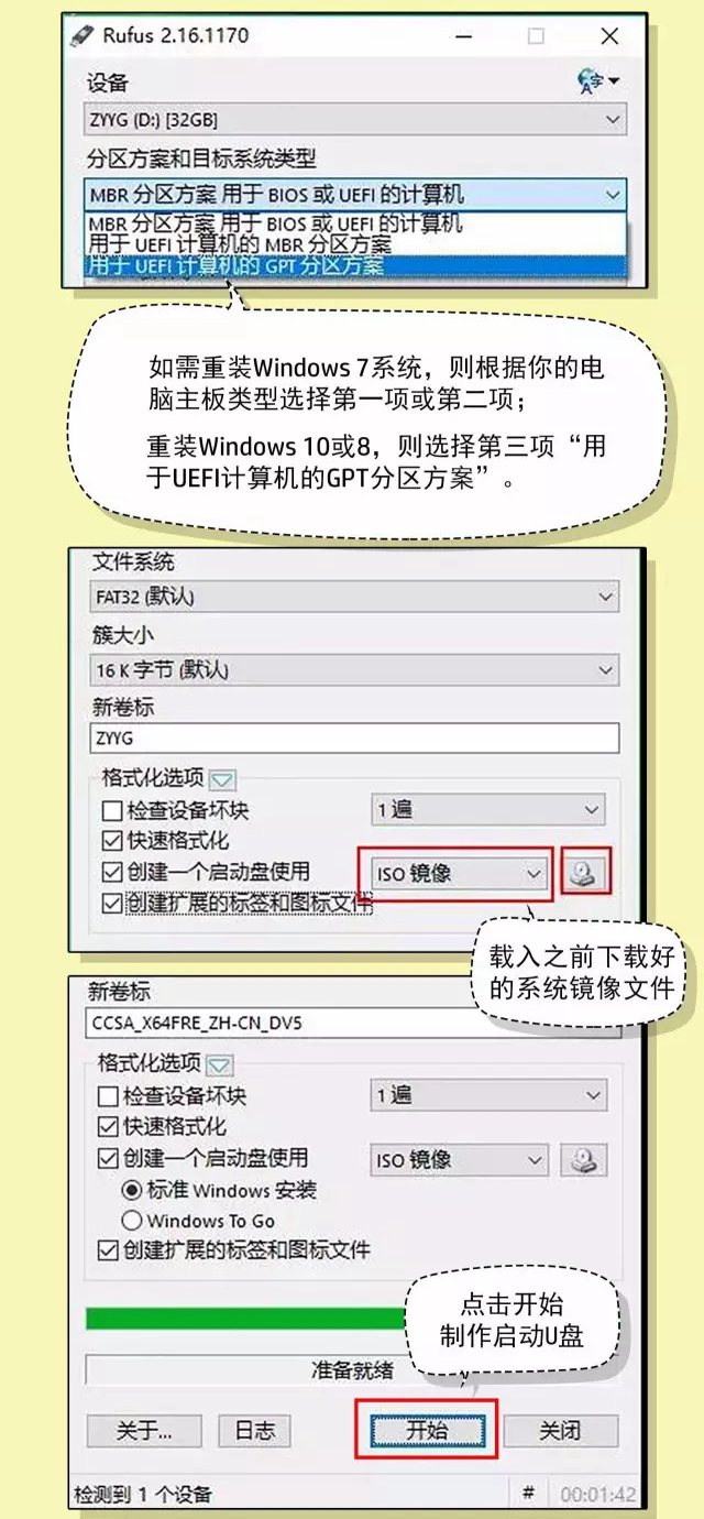 電腦系統怎么重裝?學會這三步輕松學會U盤重裝系統方法