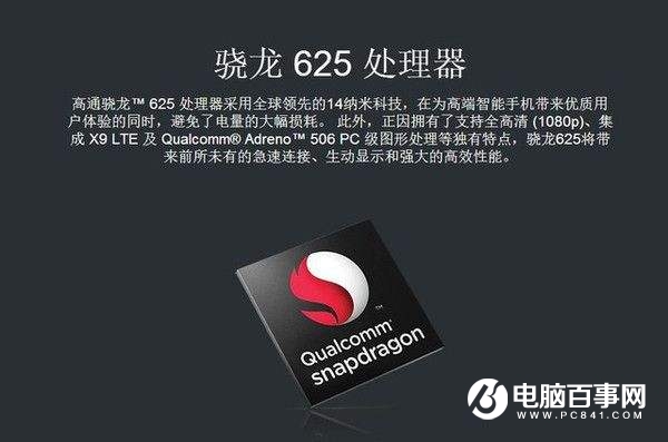 紅米6 Pro和小米6X哪個好?小米6X對比紅米6 Pro秒懂區別