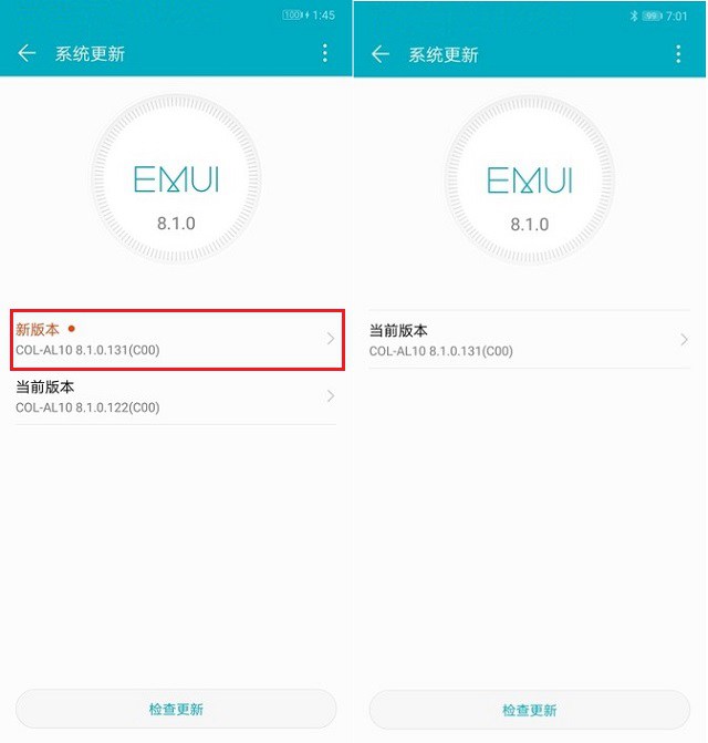榮耀10如何升級GPU Turbo 圖文升級教程