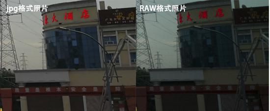手機拍攝RAW格式 廠家噱頭還是體驗提升？