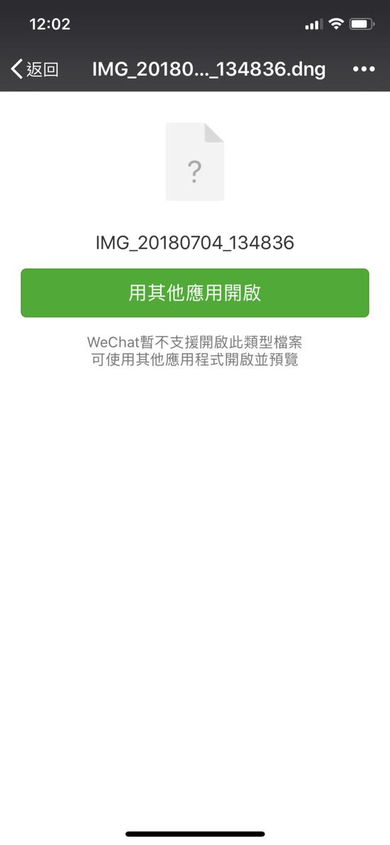 手機拍攝RAW格式 廠家噱頭還是體驗提升？