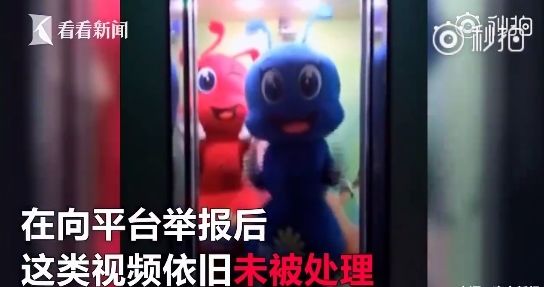 抖音開始流行“電梯舞” 專家：命還要不要？