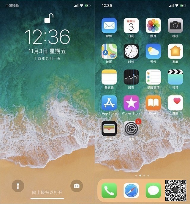 OPPO Find X和iPhone X哪個好？iPhone X對比Find X評測