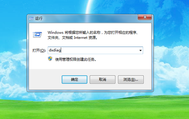 電腦配置怎么看 不用借助軟件查看電腦配置的三種方法