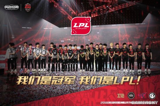 國外玩家稱贊《英雄聯(lián)盟》洲際賽：場地大氣 觀眾層次高