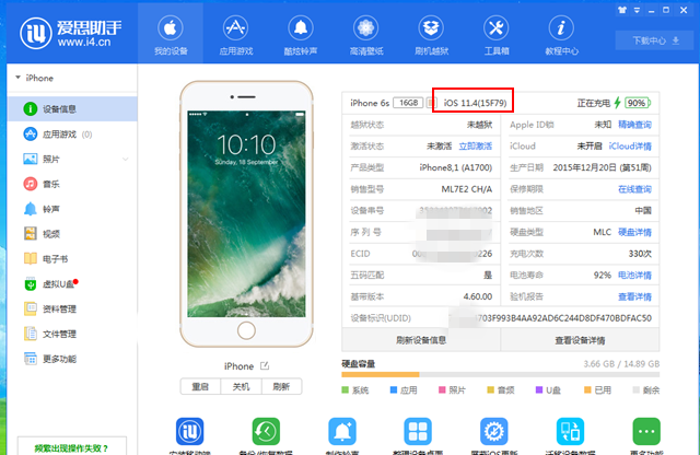 iOS12公測(cè)版降級(jí)至iOS11教程 iOS12公測(cè)版怎么降級(jí)