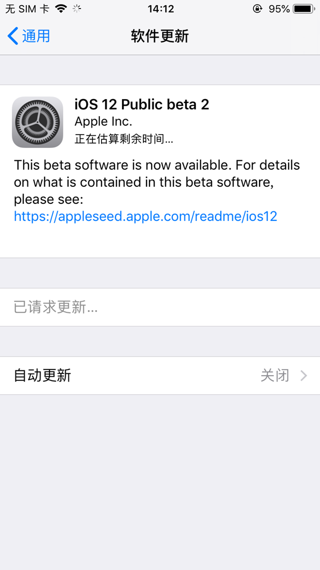 iOS12公測版怎么降級 詳細的iOS12公測版降級至iOS11教程