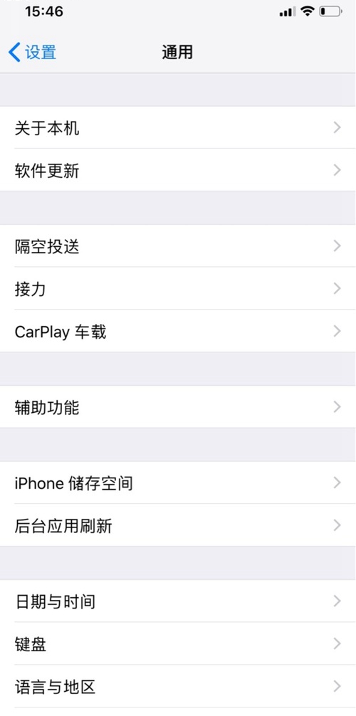 iPhone如何開啟CarPlay功能？iPhone開啟CarPlay功能方法