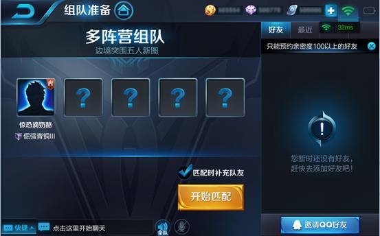 王者榮耀邊境突圍怎么玩 王者榮耀“吃雞模式”玩法介紹