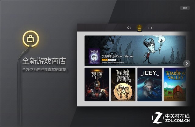 騰訊Wegame下了大力氣 國內游戲市場真這么好?