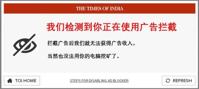 全球三萬網(wǎng)站含挖礦代碼 瞬間占用100%電腦資源