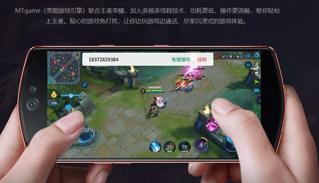 美圖T9值得買嗎 美圖T9詳細評測