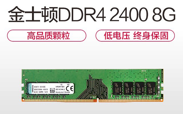 4000左右帶顯示器主流電腦配置推薦 雙方案按需任選