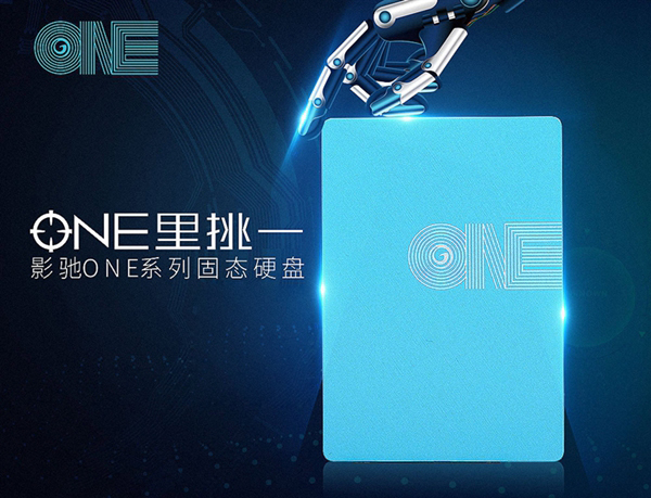 讓你的電腦遠離卡頓 2018最新高性價比的固態硬盤推薦