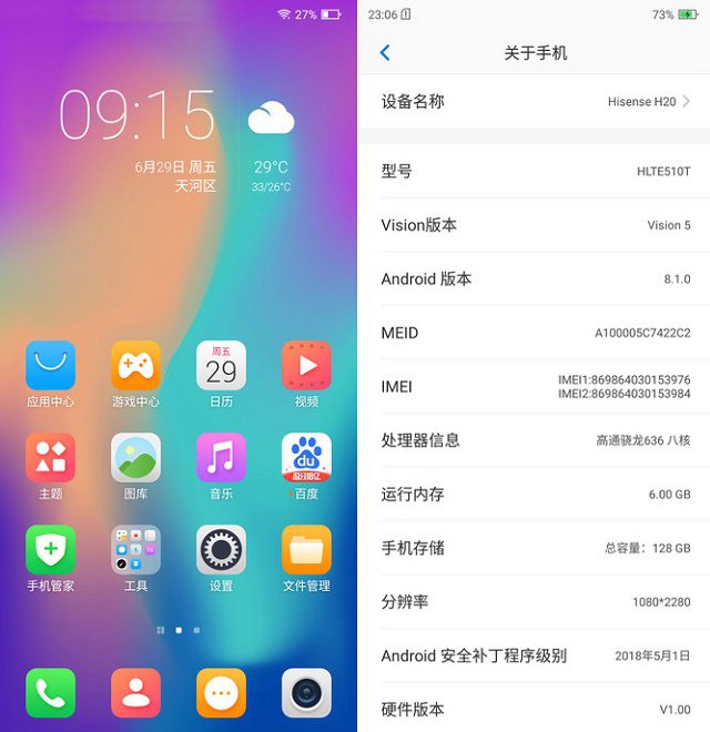 海信H20值得買嗎 海信AI手機H20評測