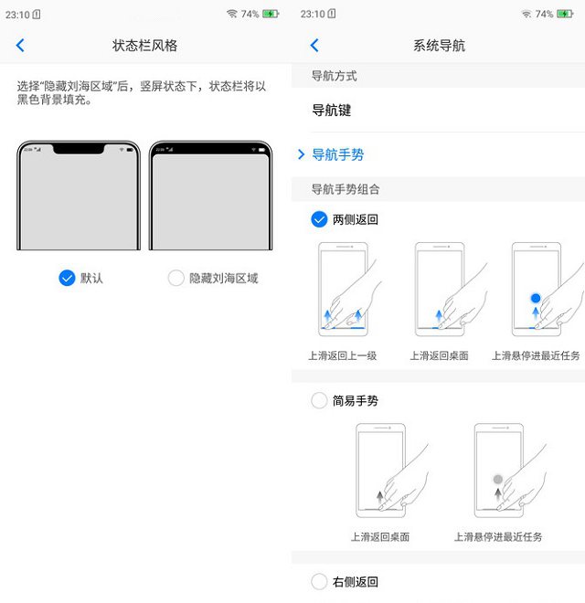 海信H20值得買嗎 海信AI手機H20評測