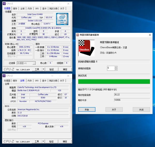 2018分水嶺級游戲主機(jī)配置推薦 6000六核獨(dú)顯均衡裝機(jī)方案