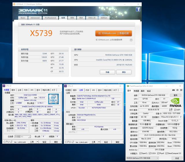 2018分水嶺級游戲主機(jī)配置推薦 6000六核獨(dú)顯均衡裝機(jī)方案