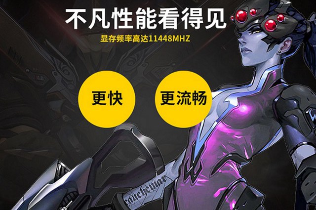 同型號顯卡怎么看差距 顯卡同型號不同品牌價格不一樣