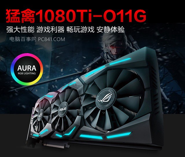 同型號(hào)顯卡怎么看差距 顯卡同型號(hào)不同品牌價(jià)格不一樣