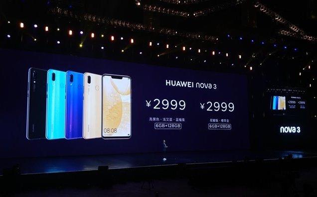 華為nova3和3i正式發布 售價1999元起