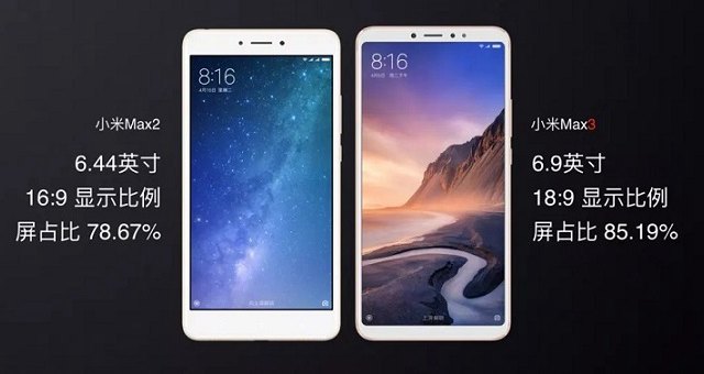 小米Max3和Max2有什么區別 小米Max3對比Max2秒懂區別