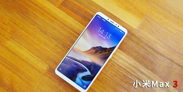 手機到底有多大?小米Max 3開箱圖賞