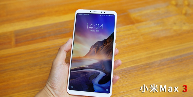 手機到底有多大?小米Max 3開箱圖賞