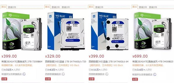 西部數據關閉機械硬盤工廠 SSD取代HDD已成真?