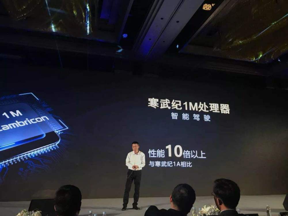 麒麟980三大升級細節曝光 35.6萬跑分成績遠超驍龍845